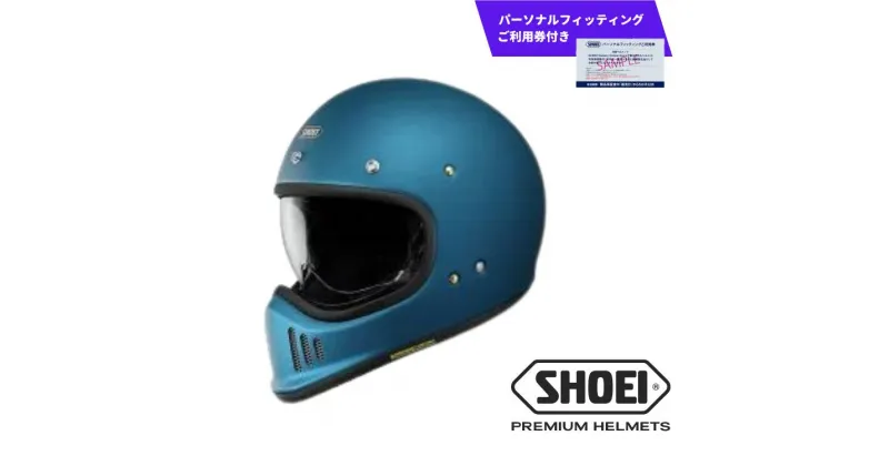 【ふるさと納税】SHOEI ヘルメット「EX-ZERO マットラグナブルー」(S / M / L / XL / XXL) パーソナルフィッティングご利用券付 バイク フルフェイス ショウエイ バイク用品 ツーリング SHOEI品質 shoei スポーツ 旅行 観光 安全 純正 ライダー メンズ レディース 岩手 一関