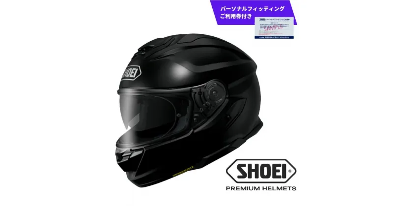 【ふるさと納税】SHOEI ヘルメット GT-Air3 パールブラック パーソナルフィッティングご利用券付 バイク フルフェイス ショウエイ バイク用品 ツーリング SHOEI品質 shoei スポーツ 旅行 旅 観光 安全 純正 ライダー メンズ レディース 岩手 一関