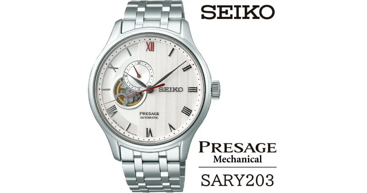 【ふるさと納税】 SEIKO 腕時計 おすすめ SARY203 セイコー プレザージュ メカニカル 3年保証 ／ 岩手県 雫石町 時計 ウォッチ ウオッチ 男性用 メンズ ビジネス フォーマル カジュアル 高級 プレゼント ギフト ブランド 父の日 成人 就活 社会人 記念日 お祝い 送料無料