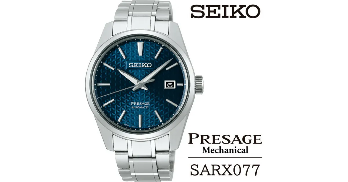 【ふるさと納税】 SEIKO 腕時計 おすすめ SARX077 セイコー プレザージュ メカニカル 3年保証 ／ 岩手県 雫石町 時計 ウォッチ ウオッチ 男性用 メンズ ビジネス フォーマル カジュアル 高級 プレゼント ギフト 贈答用 ブランド 父の日 成人祝い 就活 社会人 お祝い 送料無料