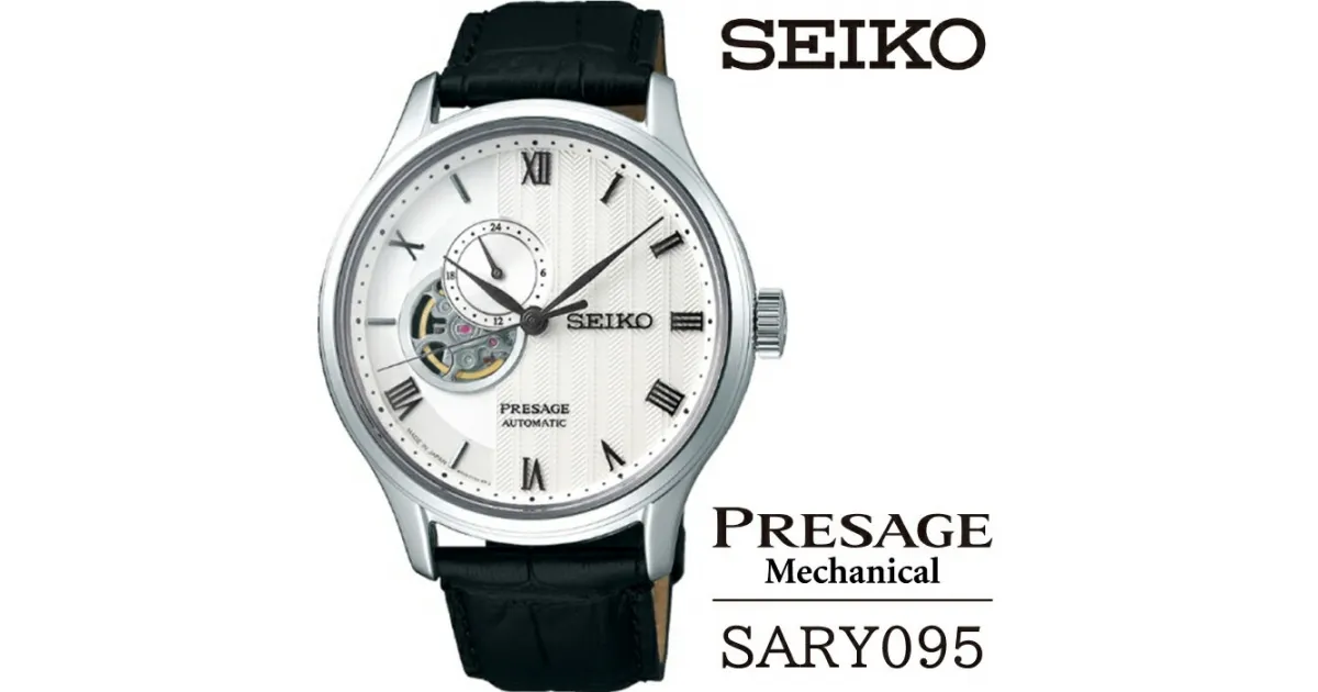 【ふるさと納税】 SEIKO 腕時計 おすすめ SARY095 セイコー プレザージュ メカニカル 3年保証 ／ 岩手県 雫石町 時計 ウォッチ ウオッチ 男性用 メンズ ビジネス フォーマル カジュアル 高級 プレゼント ギフト ブランド 父の日 成人 就活 社会人 記念日 お祝い 送料無料