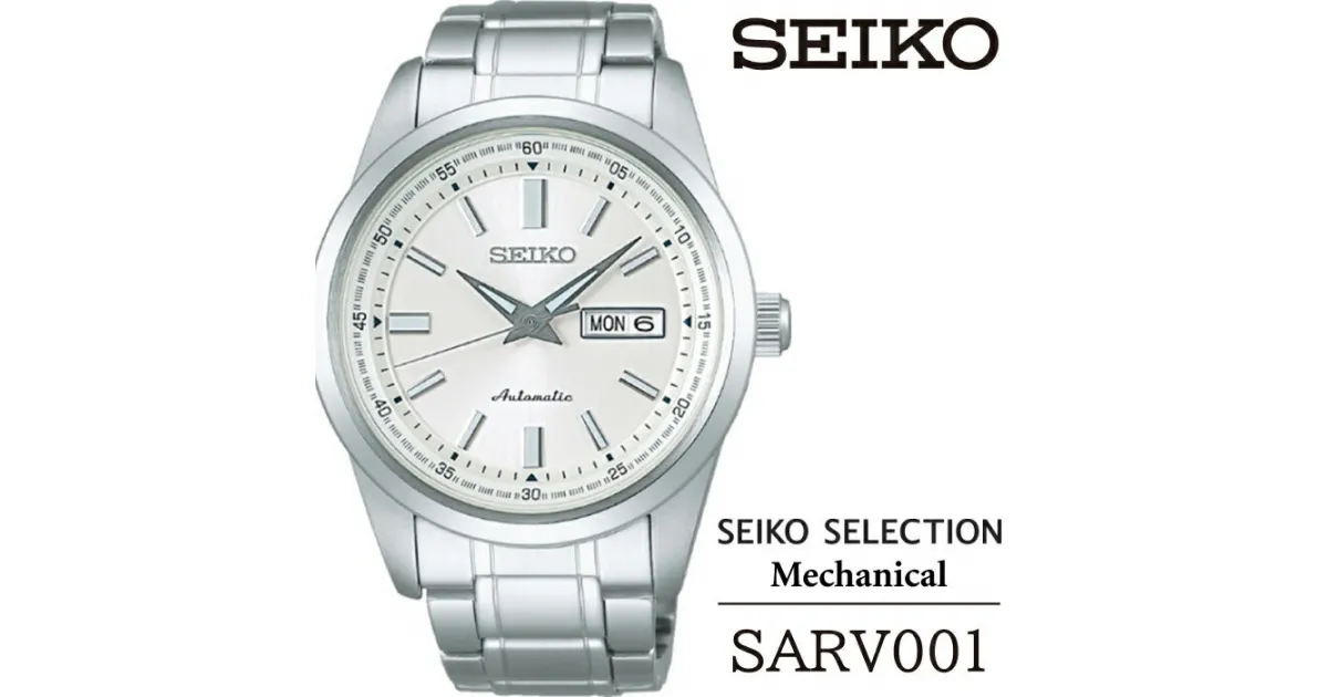 【ふるさと納税】 SEIKO 腕時計 おすすめ SARV001 セイコー セレクション メカニカル 3年保証 ／ 岩手県 雫石町 時計 ウォッチ ウオッチ 男性用 メンズ ビジネス フォーマル カジュアル 高級 ギフト プレゼント ブランド 父の日 就活 社会人 応援 記念日 お祝い 送料無料