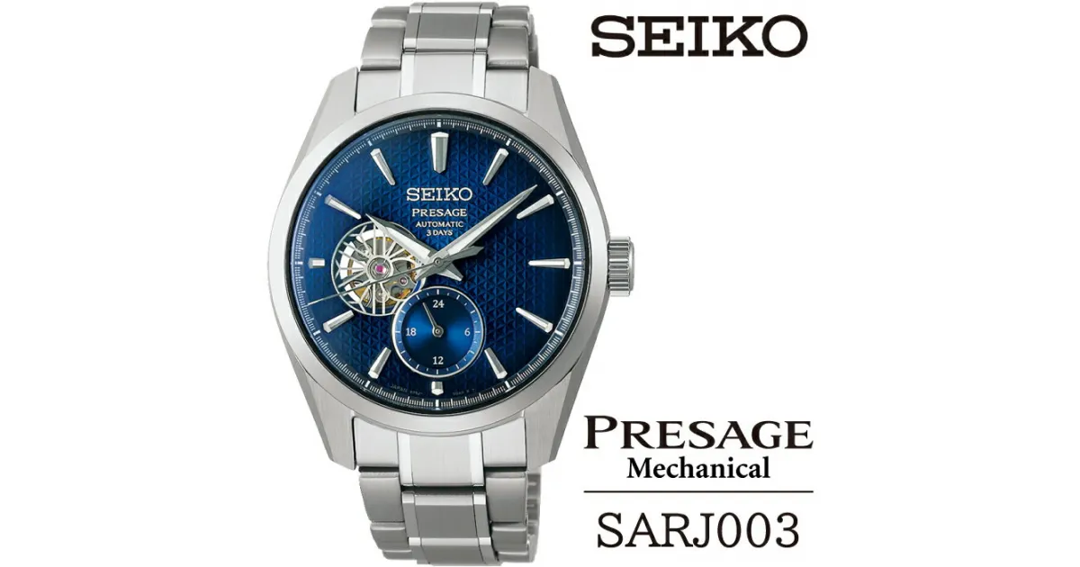 【ふるさと納税】 SEIKO 腕時計 おすすめ SARJ003 セイコー プレザージュ メカニカル 3年保証 ／ 岩手県 雫石町 時計 ウォッチ ウオッチ 男性用 メンズ ビジネス フォーマル カジュアル 高級 プレゼント ギフト 贈答用 ブランド 父の日 就活 社会人 記念日 お祝い 送料無料