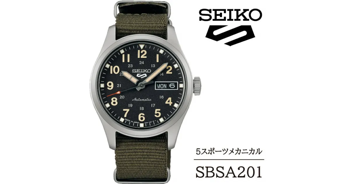 【ふるさと納税】 SEIKO 腕時計 おすすめ SBSA201 セイコー 5スポーツ メカニカル 3年保証 ／ 岩手県 雫石町 時計 ウォッチ ウオッチ 男性用 メンズ アウトドア ビジネス フォーマル カジュアル 高級 プレゼント ギフト ブランド 父の日 就活 社会人 記念日 お祝い 送料無料