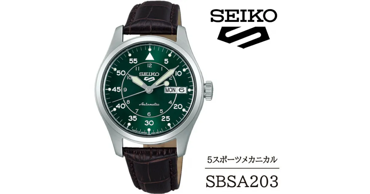 【ふるさと納税】 SEIKO 腕時計 おすすめ SBSA203 セイコー 5スポーツ メカニカル 3年保証 ／ 岩手県 雫石町 時計 ウォッチ ウオッチ 男性用 メンズ アウトドア ビジネス フォーマル カジュアル 高級 プレゼント ギフト ブランド 父の日 就活 社会人 記念日 お祝い 送料無料