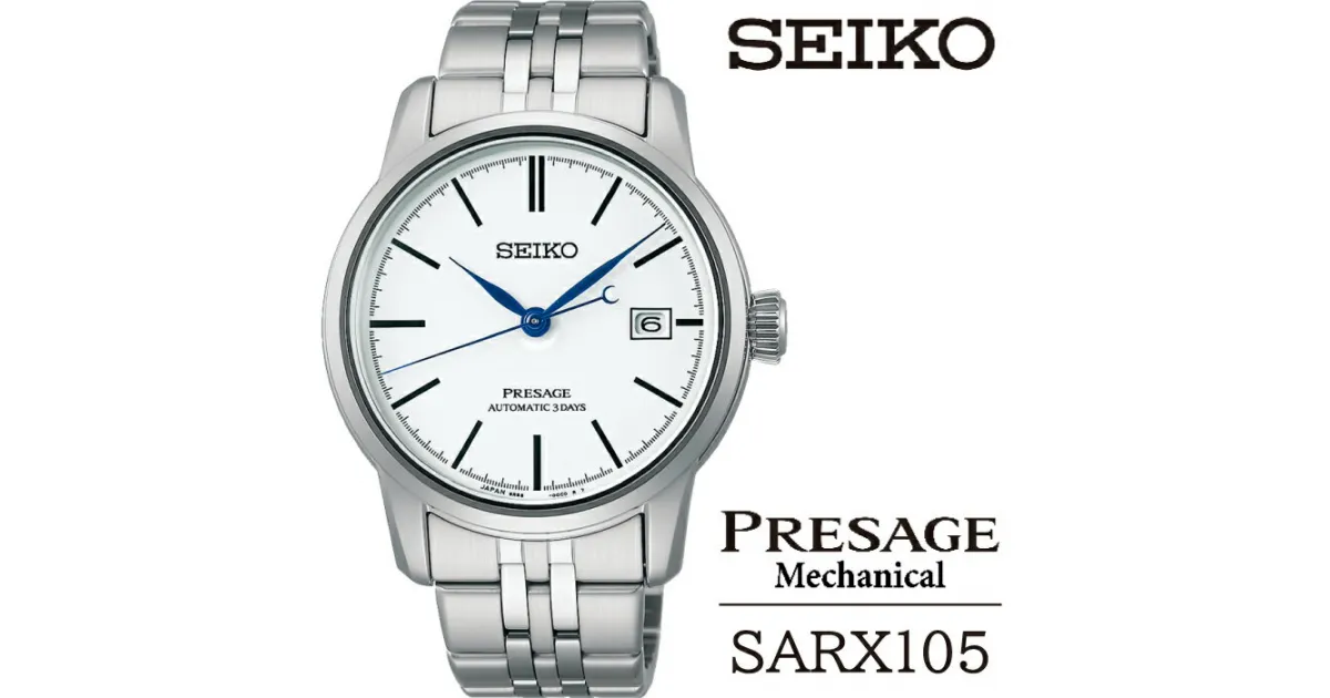 【ふるさと納税】 セイコー 腕時計 おすすめ SARX105 SEIKO プレザージュ メカニカル 3年保証 ／ 岩手県 雫石町 時計 ウォッチ ウオッチ 男性用 メンズ ビジネス フォーマル カジュアル 高級 プレゼント ギフト ブランド 父の日 成人祝い 社会人 記念日 お祝い 送料無料