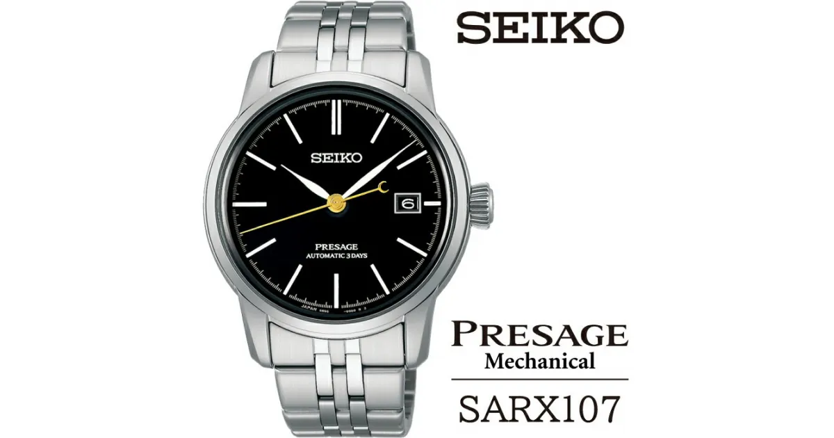 【ふるさと納税】 セイコー 腕時計 おすすめ SARX107 SEIKO プレザージュ メカニカル 3年保証 ／ 岩手県 雫石町 時計 ウォッチ ウオッチ 男性用 メンズ ビジネス フォーマル カジュアル 高級 プレゼント ギフト ブランド 父の日 成人祝い 社会人 記念日 お祝い 送料無料