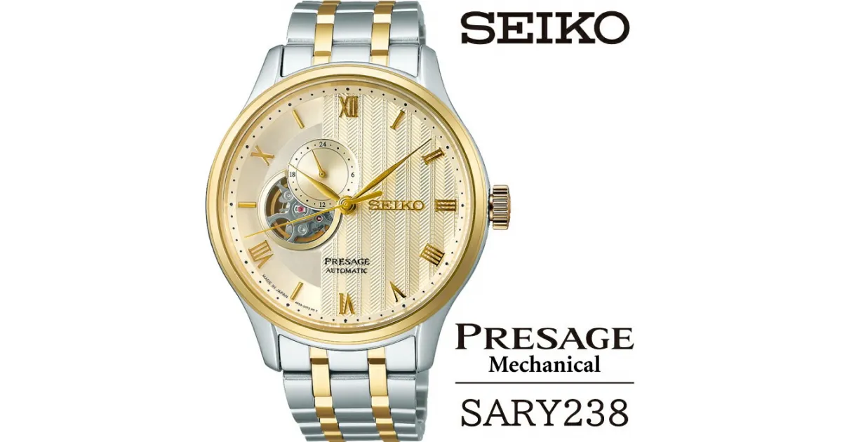 【ふるさと納税】 セイコー 腕時計 おすすめ SARY238 SEIKO プレザージュ メカニカル 3年保証 ／ 岩手県 雫石町 時計 ウォッチ ウオッチ 男性用 メンズ ビジネス フォーマル カジュアル 高級 プレゼント ギフト ブランド 父の日 成人祝い 社会人 記念日 お祝い 送料無料