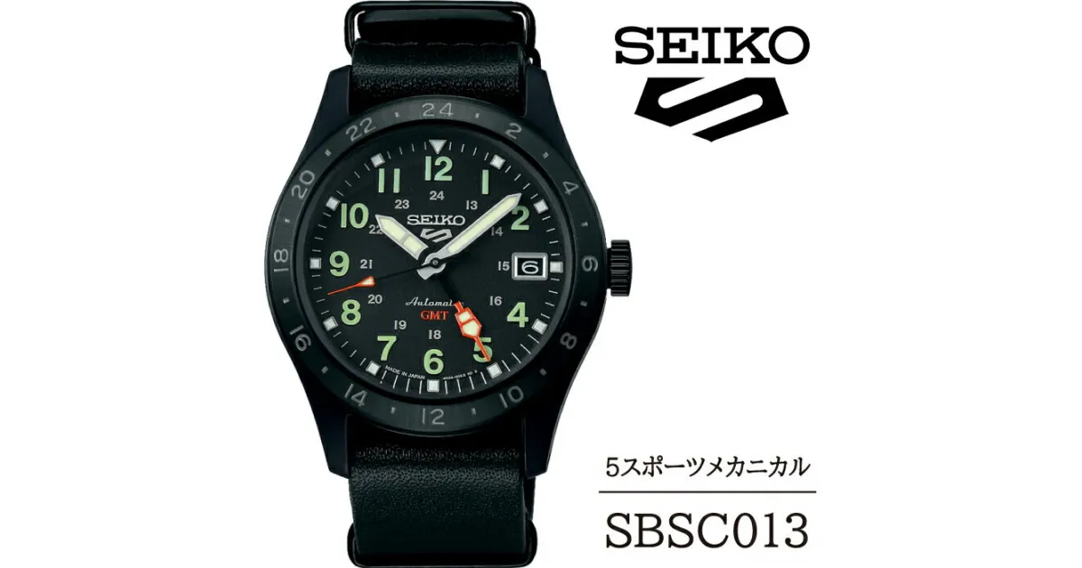 【ふるさと納税】 セイコー 腕時計 おすすめ SBSC013 SEIKO 5スポーツ メカニカル 3年保証 ／ 岩手県 雫石町 時計 ウォッチ ウオッチ 男性用 メンズ ビジネス フォーマル カジュアル 高級 プレゼント ギフト 贈答用 ブランド 父の日 成人祝い 社会人 記念日 お祝い 送料無料