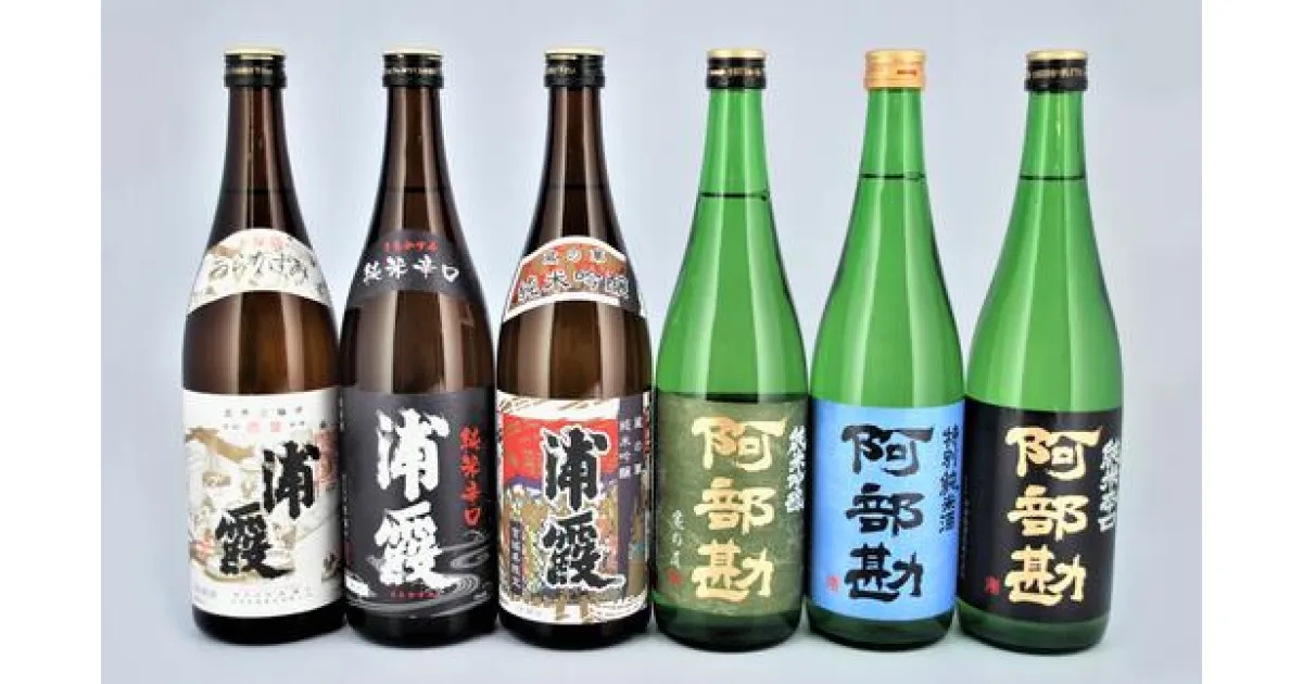 【ふるさと納税】 相原酒店 浦霞・阿部勘 日本酒セット