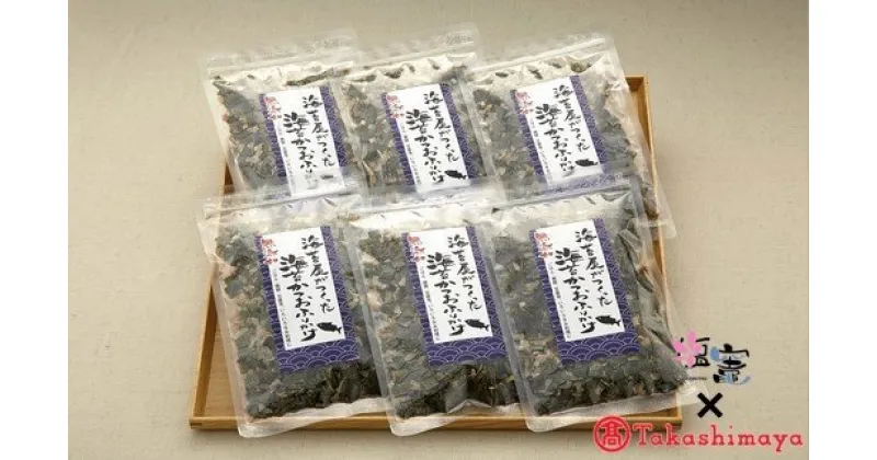 【ふるさと納税】 高島屋選定品 無添加の海苔かつおふりかけ