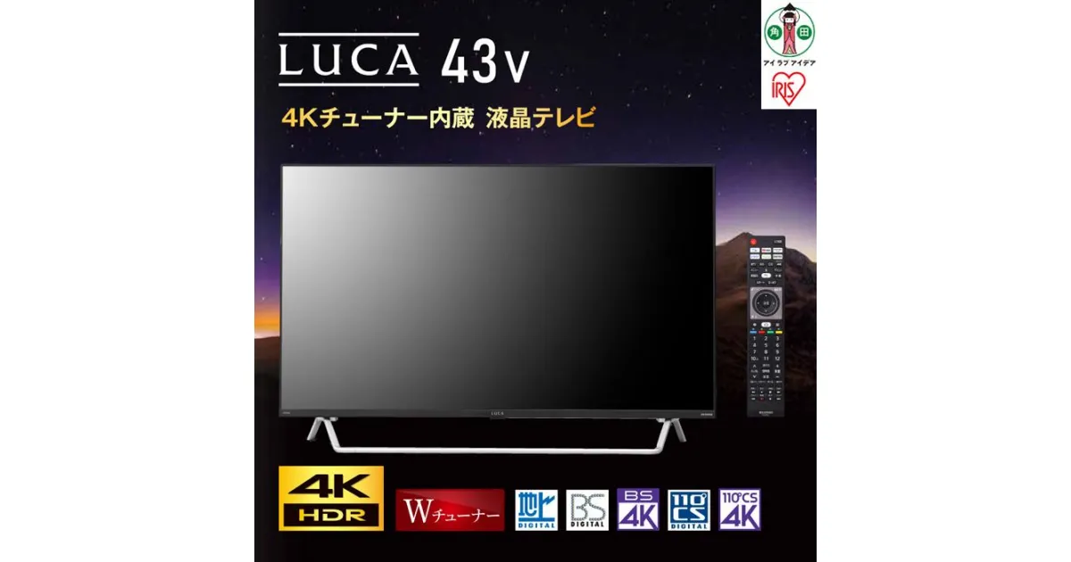 【ふるさと納税】Android4Kチューナー内蔵液晶テレビ43V型 43XDA20 ブラック | 液晶テレビ 43型 音 アイリスオーヤマ テレビ TV 4K 43V型 Wチューナー 地デジ BS CS 簡単操作 音声検索 AIオート機能 高画質 高音質 4Kチューナー内蔵