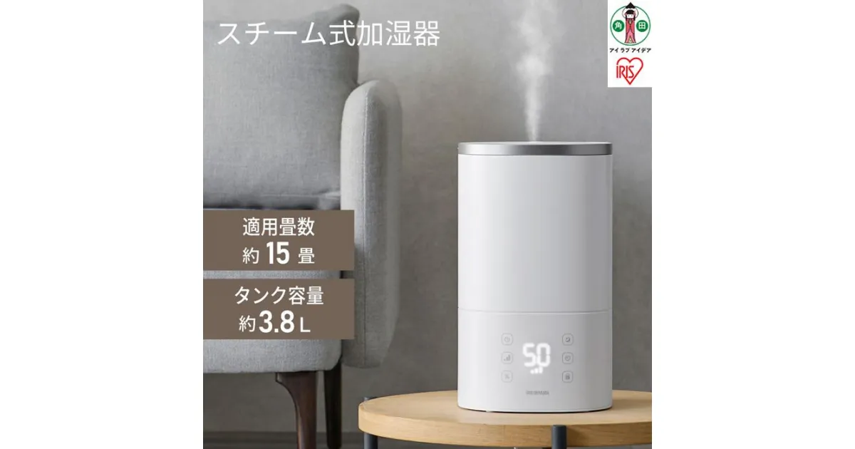 【ふるさと納税】上給水ハイブリッド加湿器550ml　AHM-HU55A-W　ホワイト アイリスオーヤマ | 上給水 ハイブリッド 加湿器 超音波式 加熱式 パワフル 上から給水 タッチパネル おやすみモード チャイルドロック 人気 おすすめ