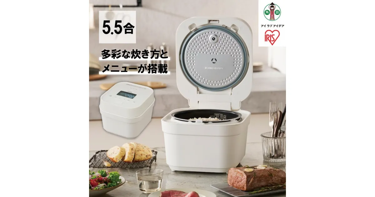 【ふるさと納税】IHジャー炊飯器 5.5合RC-IGA50-Wホワイト | 炊飯器 5.5合 アイリスオーヤマ IHジャー RC-IGA50-W IH炊飯器 炊飯ジャー銘柄炊き 炊き分け 低温調理 保温 玄米 フェイクライス