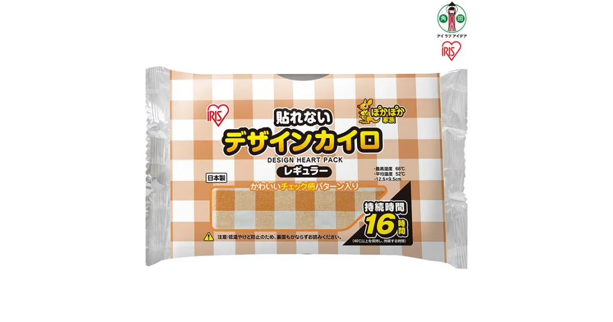 【ふるさと納税】カイロ　ぽかぽか家族　デザインカイロ　貼れないレギュラー　 チェック　10個入り×10箱　100個