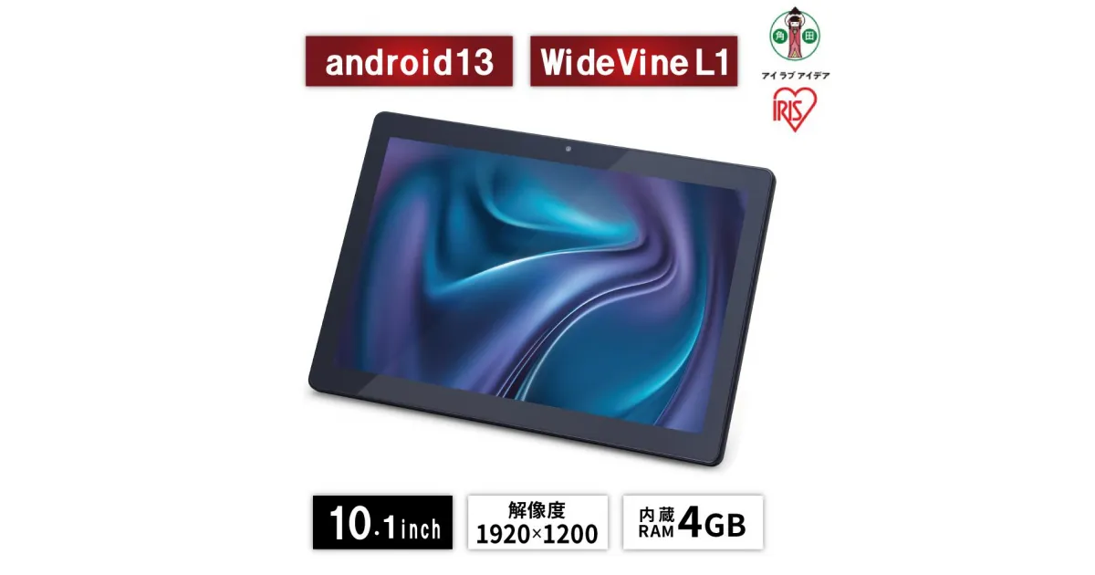 【ふるさと納税】タブレット TM103M4V1-B　ブラック | 10インチ アイリスオーヤマ LUCA アンドロイド android tablet 1920×1200 大画面 RAM 4GB