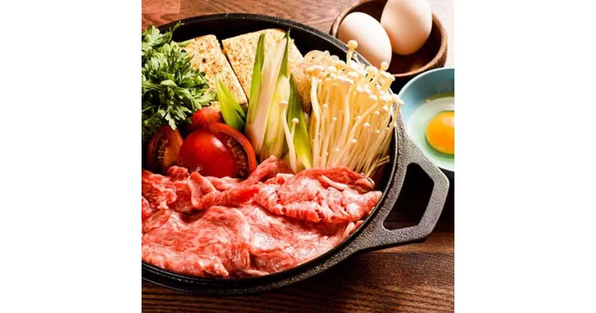 【ふるさと納税】牛肉 登米産 仙台牛 肩ロ－ス すき焼き用 300g 三塚牧場 宮城県 登米市産 | 牛肉 和牛 すき焼 すきやき お肉 肉 にく