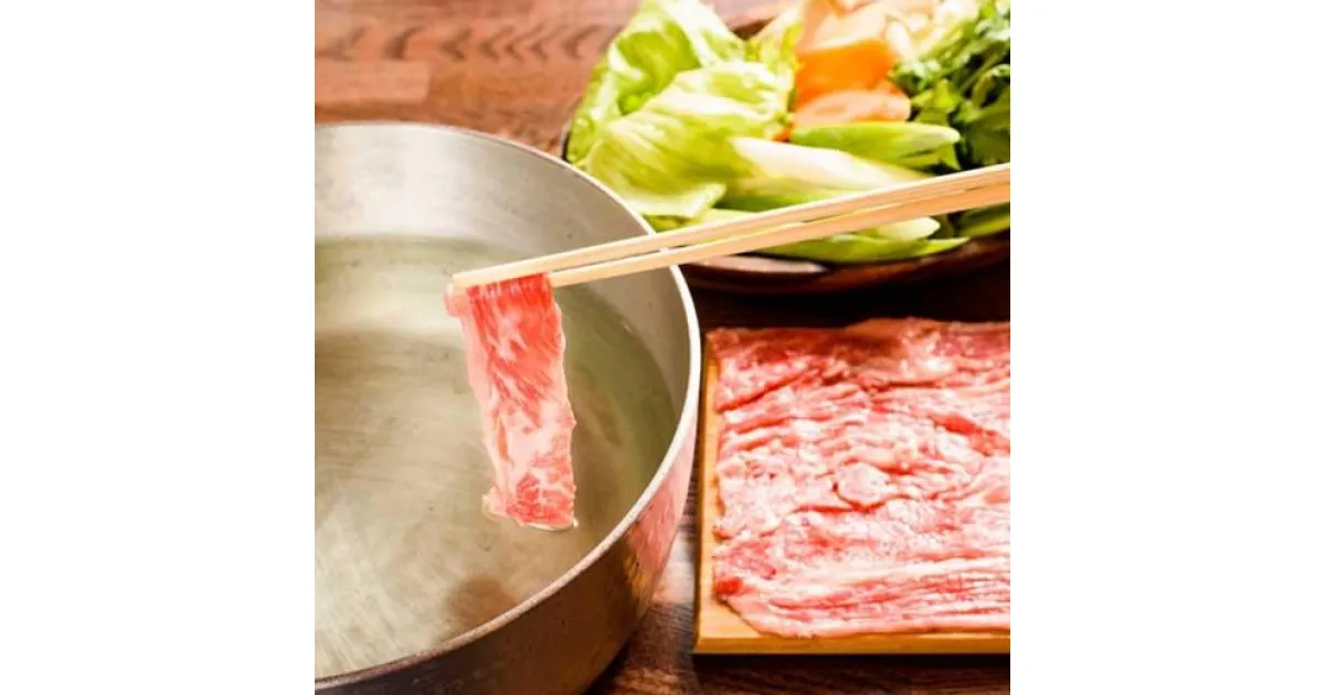 【ふるさと納税】牛肉 登米産 仙台牛 しゃぶしゃぶ用 300g 三塚牧場 宮城県 登米市産 | 牛肉 和牛 お肉 肉 にく