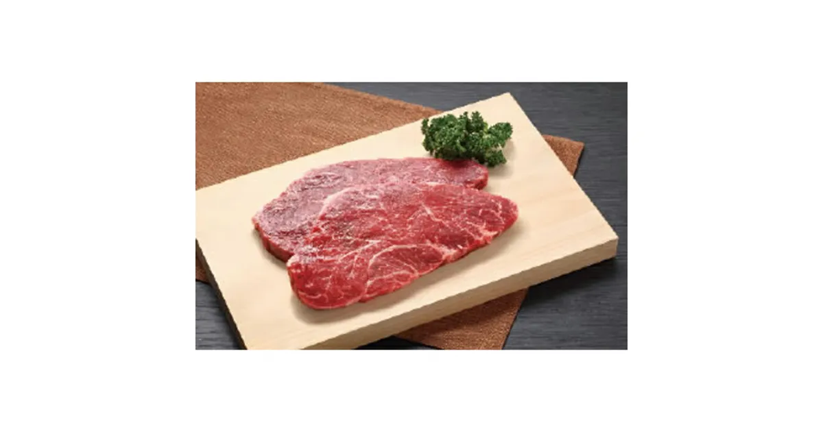 【ふるさと納税】牛肉 登米産 仙台牛 モモ ステーキ用 約900g ( 約450g × 2枚 ) 宮城県 登米市産