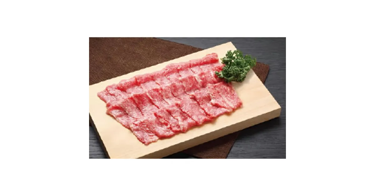 【ふるさと納税】牛肉 登米産 仙台牛 バラ 焼肉用 約300g 宮城県 登米市産