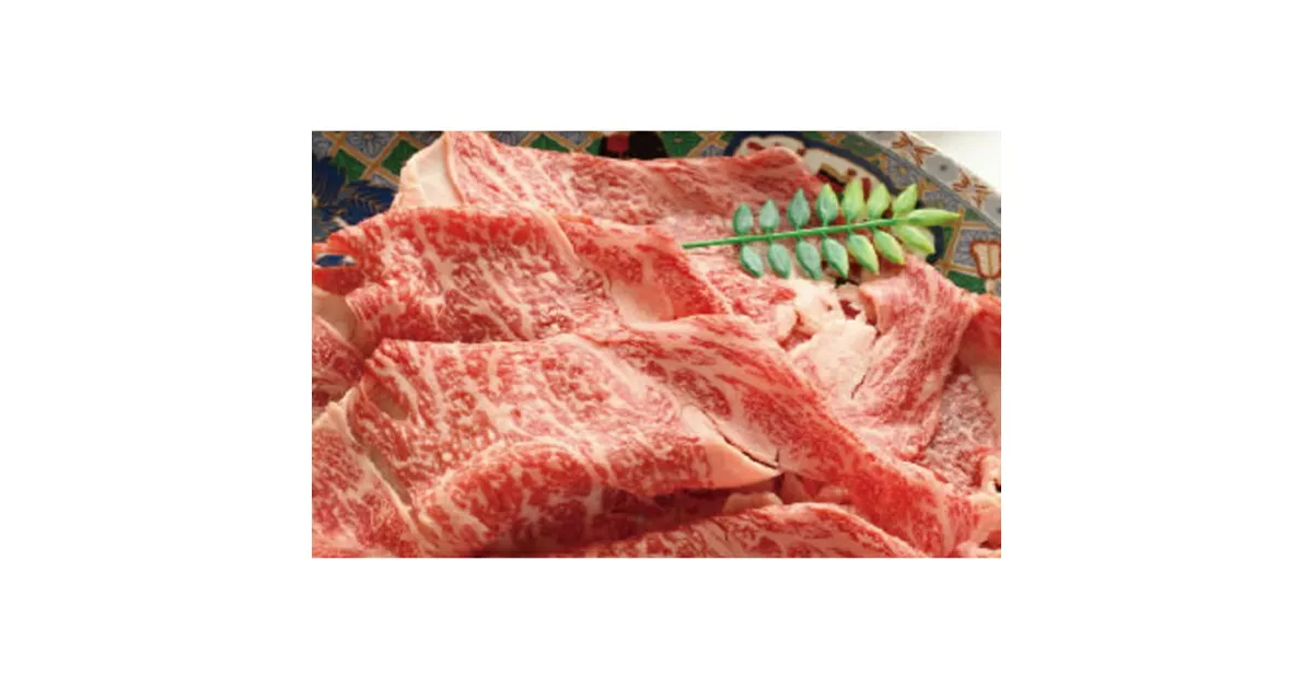 【ふるさと納税】牛肉 登米産 仙台牛 バラ 鍋物用 約300g 宮城県 登米市産