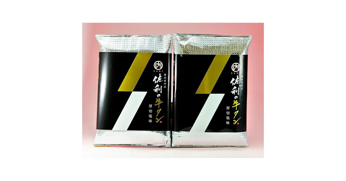 【ふるさと納税】佐利の牛タン　厚切塩味 240g（120g×2P／2人分） | 佐利 牛タン 厚切 塩味 240g 120g×2P 2人分 二人前 宮城