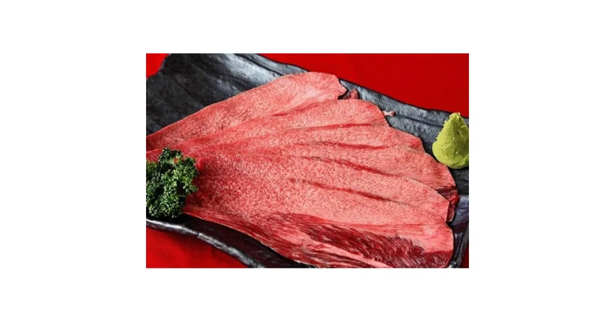 【ふるさと納税】ダイナミック縦切り牛タン 牛肉 タン 1頭分 800g