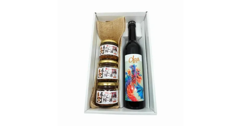 【ふるさと納税】Olga（500ml）と牛タンうまー油（120g×3）セット | 食品 加工食品 お酒 さけ 人気 おすすめ 送料無料 ギフト