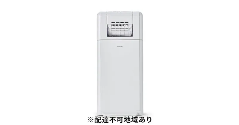 【ふるさと納税】サーキュレーター衣類乾燥除湿機8L IJDC-K80-W　大河原町