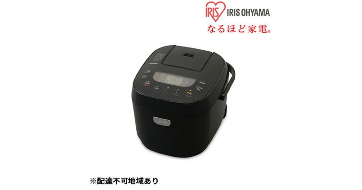 【ふるさと納税】炊飯器 10合 アイリスオーヤマ ジャー炊飯器 RC-ME10-B 銘柄炊き 1升 洗える タイマー 保温　家電 食欲の秋特集