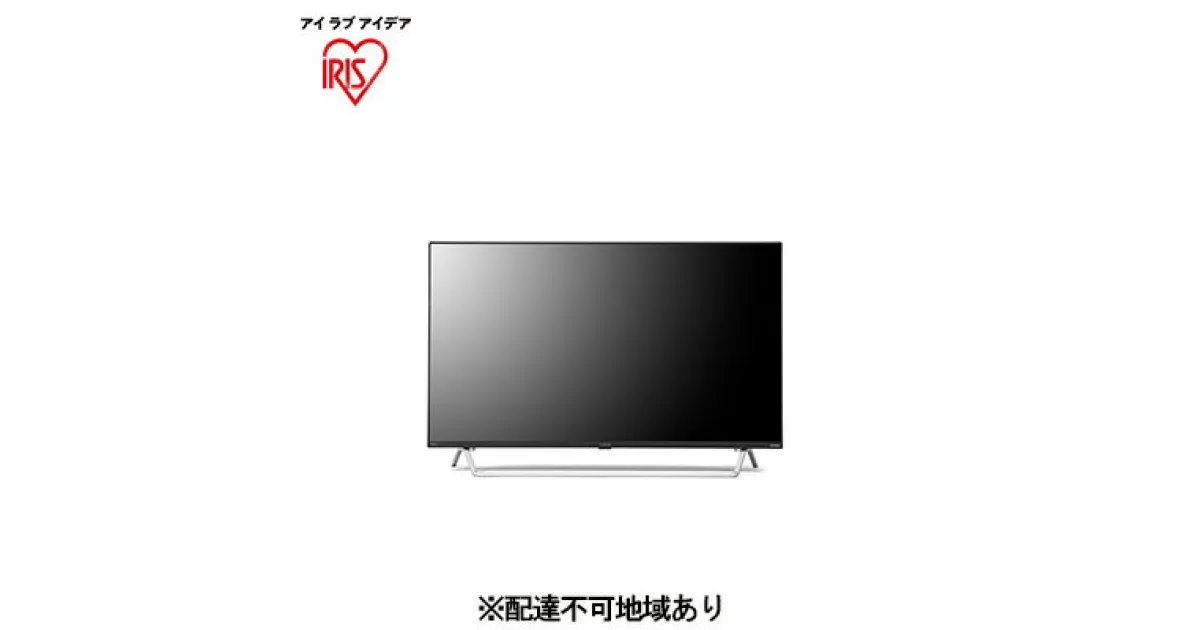 【ふるさと納税】Android4Kチューナー内蔵液晶テレビ43V型 43XDA20 ブラック テレビ 43インチ 43V型 Wチューナー 地デジ BS CS 簡単操作 音声検索 AIオート機能 高画質 高音質 アイリスオーヤマ　大河原町