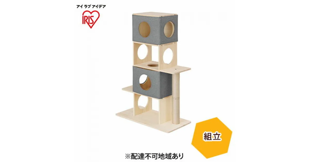 【ふるさと納税】ナチュラルキャットタワー NCT-4ナチュラル　 ペット用品 猫用 ネコちゃん グッズ 要組立て 天然木 ナチュラル シンプル 4段 ステップ穴 隠れ家 着脱可能 ファブリックカバー 爪とぎ 爪とぎポール付き