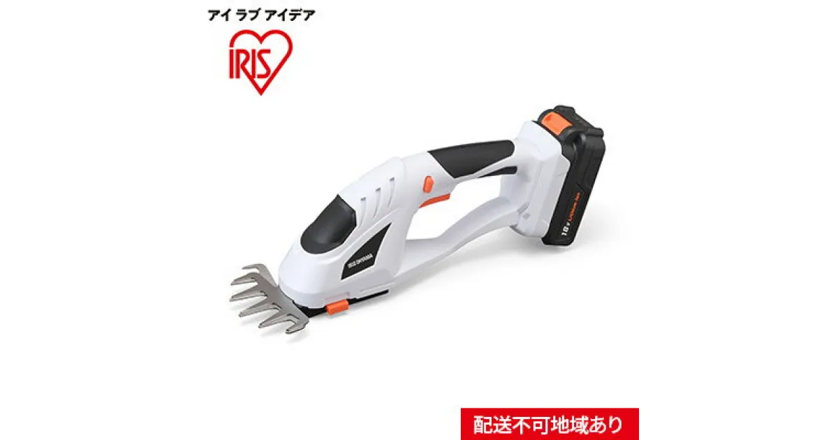 【ふるさと納税】草刈り機 芝刈り機 電動 芝刈機 18V JHC1218 アイリスオーヤマ 充電式 芝生バリカン コードレス 剪定 電動芝生バリカン バリカン コードレスハンディバリカン 電動芝刈り機 園芸　ガーデニング