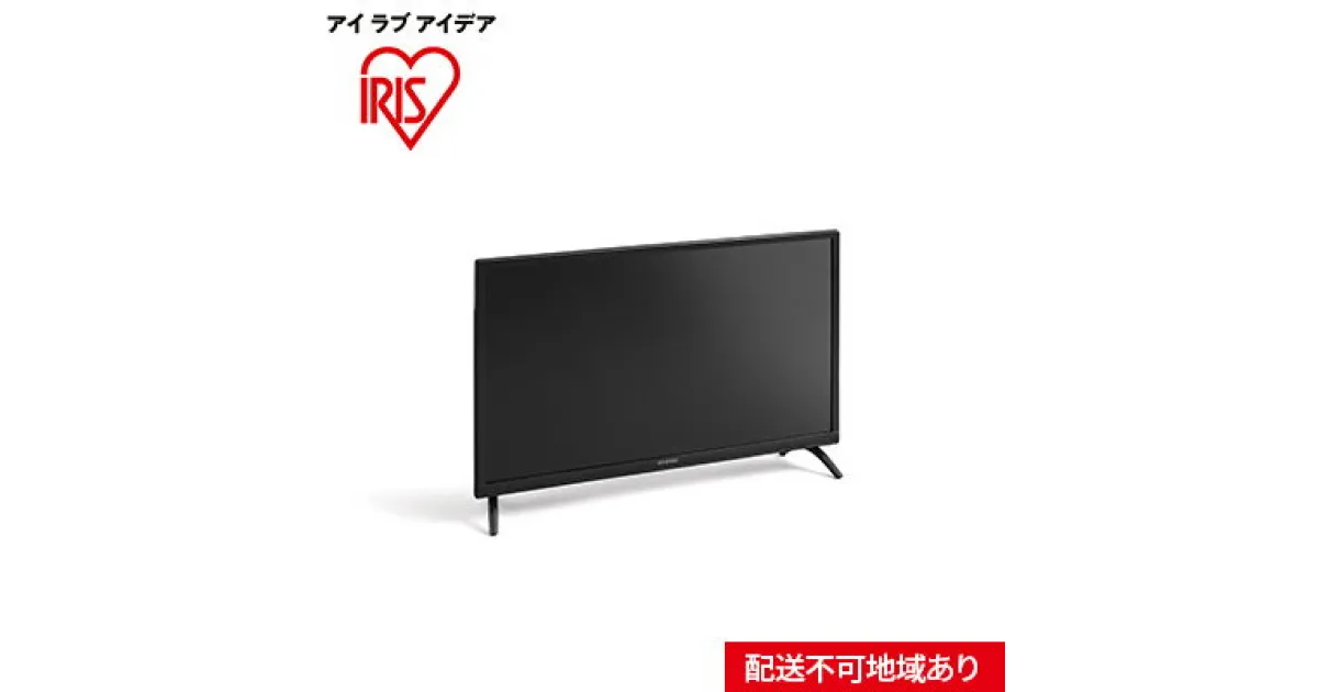 【ふるさと納税】ハイビジョン液晶テレビ 24V型LT-24B320 ブラック　大河原町