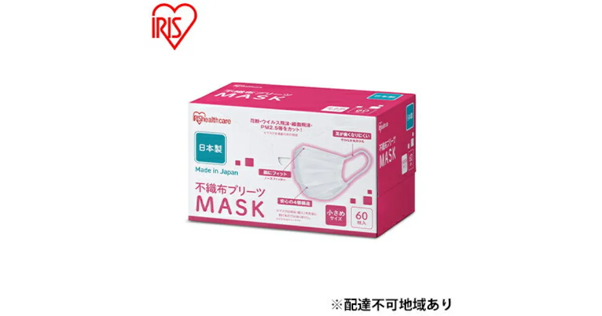 【ふるさと納税】【60枚×6箱】不織布プリーツマスク 小さめサイズ 60枚入 PN-NC60S ホワイト　 MASK プリーツ 不織布 使い捨て 飛沫 ウイルス 花粉 ほこり 風邪 4層構造 国産 日本製 小さめサイズ 　お届け：入金確認後2週間以内に配送