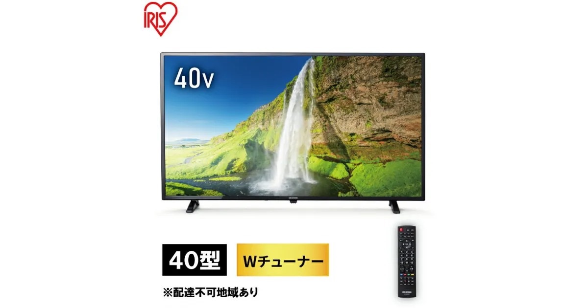 【ふるさと納税】40V型 2K液晶テレビ LT-40E420B ブラック テレビ 40型 液晶 40インチ 2K 地デジ 地上波 BS CS Wチューナー HDD録画対応 アイリスオーヤマ　大河原町