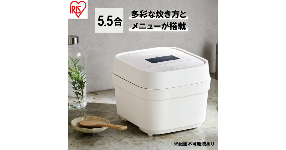 【ふるさと納税】IHジャー炊飯器 5.5合 RC-IGA50-W ホワイト 炊飯器 IHジャー IH炊飯器 炊飯ジャー 銘柄炊き 炊き分け 低温調理 保温 玄米 フェイクライス アイリスオーヤマ　 キッチン家電 家電 食欲の秋特集