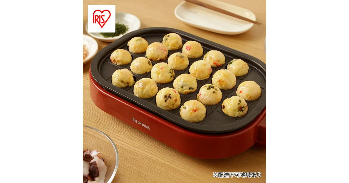 【ふるさと納税】ホットプレート たこ焼き器 タコ焼き器 アイリスオーヤマ たこ焼き2WAYプレート ITY-20WA-R レッド たこ焼きプレート 平面プレート フッ素加工 家庭用 卓上 たこ焼き 20穴 丸形 丸型 調理家電 新生活　キッチン用品・調理家電 食欲の秋特集