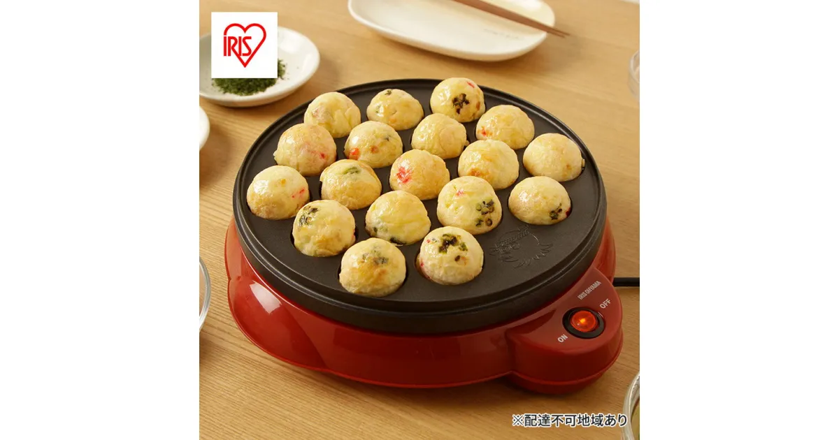 【ふるさと納税】ホットプレート たこ焼きプレート ITY-18A-R レッド アイリスオーヤマ 電気 たこ焼き器 ホットプレート 新生活　キッチン用品・調理家電 食欲の秋特集