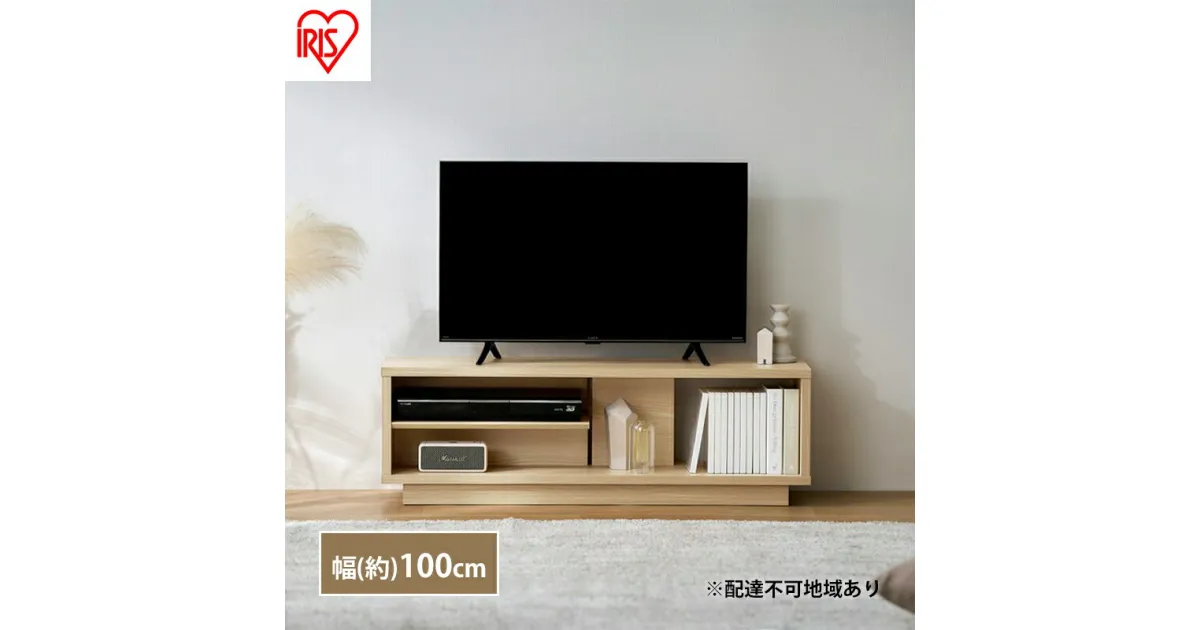 【ふるさと納税】テレビ台 ローボード 幅100 TV台 OTS-100SR ナチュラル アイリスオーヤマ 木製 テレビボード テレビラック AVボード 収納 ラック スリム 薄型 45V 45型 おしゃれ 北欧　大河原町