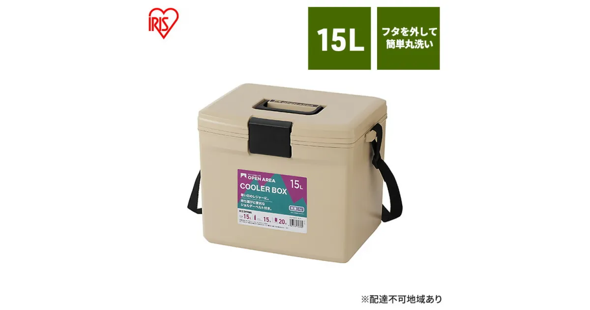 【ふるさと納税】クーラーボックス CL-15 ベージュ クーラーバッグ アイリスオーヤマ 15L 保冷バッグ クーラーバッグ ミニ アウトドア レジャー BBQ 海水浴 運動会 行楽 キャンプ 暑さ対策