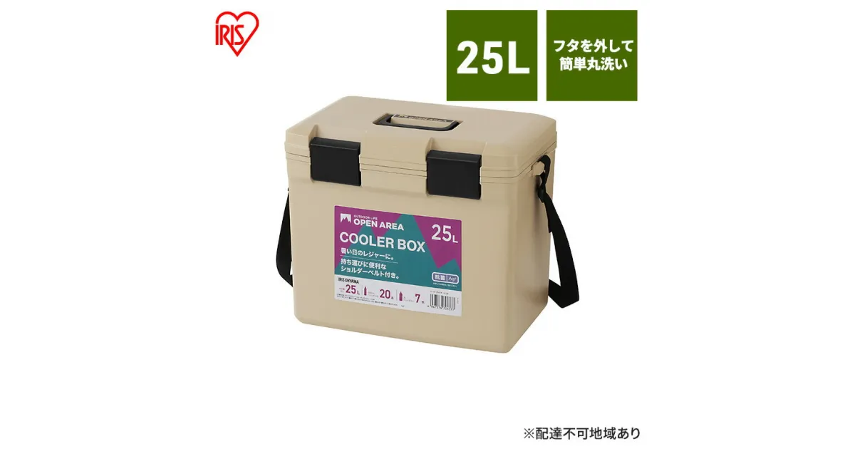 【ふるさと納税】クーラーボックス CL-25 ベージュ クーラーバッグ アイリスオーヤマ 25L 保冷バッグ クーラーバッグ ミニ アウトドア レジャー BBQ 海水浴 運動会 行楽 キャンプ 暑さ対策