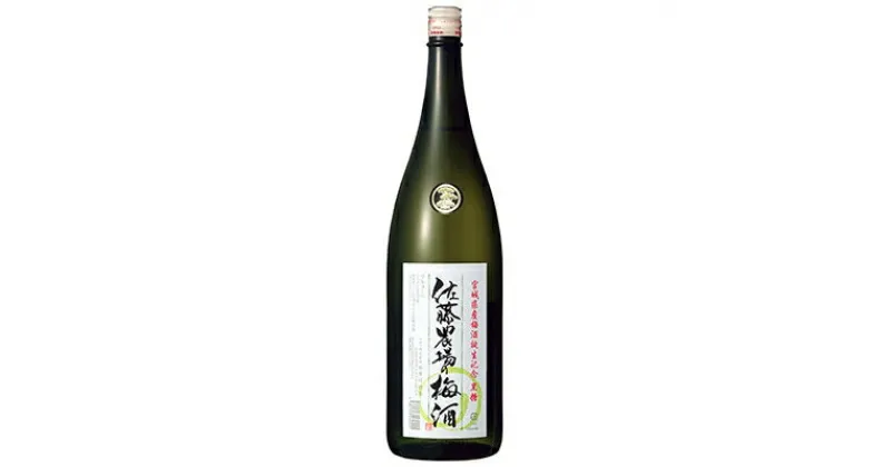 【ふるさと納税】佐藤農場の梅酒 黒糖1,800ml×1本【配送不可地域：離島】【1080131】