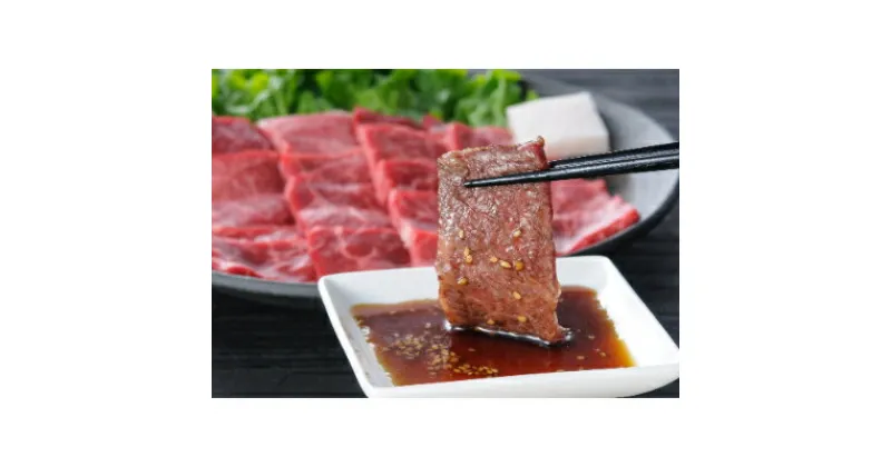 【ふるさと納税】蔵王黒毛和牛バラ焼肉用350g【配送不可地域：離島】【1220185】